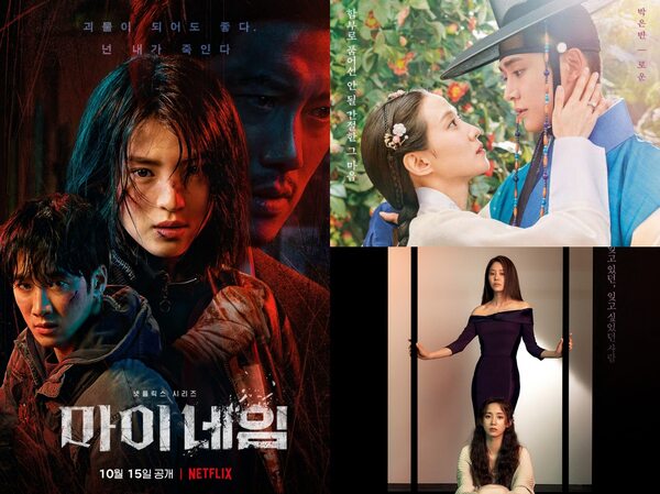 Daftar Drama Korea Terbaru di Netflix Bulan Oktober 2021