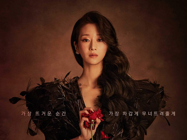 Rating Episode Pertama Drama Eve Cukup Tinggi, Netizen Komentari Adegan Intim Seo Ye Ji