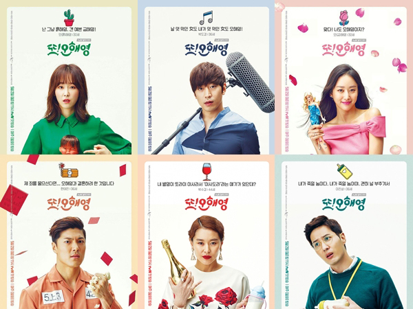 Raih Rating Tertinggi, Drama ‘Another Miss Oh’ Resmi Ditambah 2 Episode!