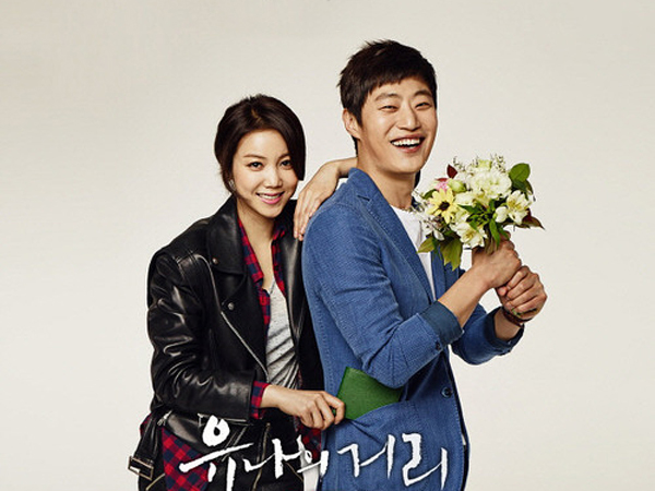 Kim Ok Bin dan Lee Hee Joon Jadi Pasangan Seleb Selanjutnya yang Terlibat Cinta Lokasi