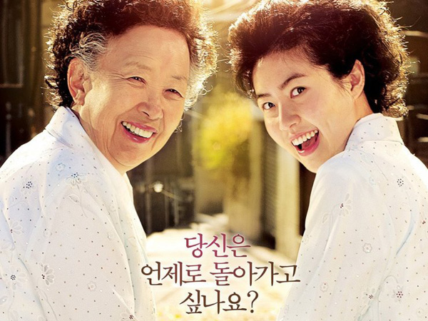 Setelah Tiongkok, Film Korea'Miss Granny' Juga Dibuat Versi Jepang!
