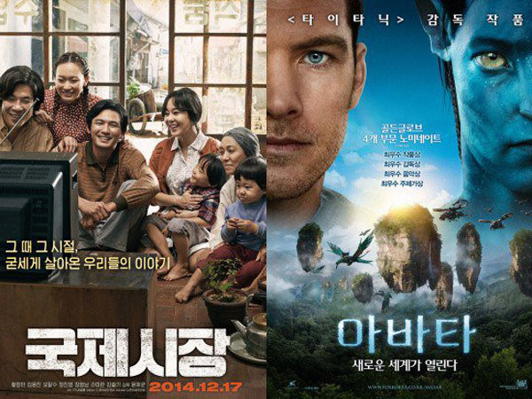 Film Mana Sih yang Duduk Diperingkat 1 Terlaku Dalam Box Office Korea?