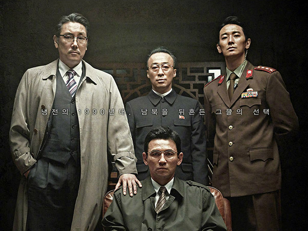 Mengintip Rahasia Dibalik Lokasi Syuting Korea Utara di Film Box Office 'The Spy Gone North'