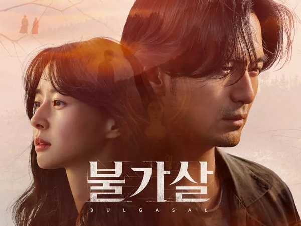 Drama Fantasi tvN Bulgasal Rilis Poster Utama Tampilkan 7 Karakter