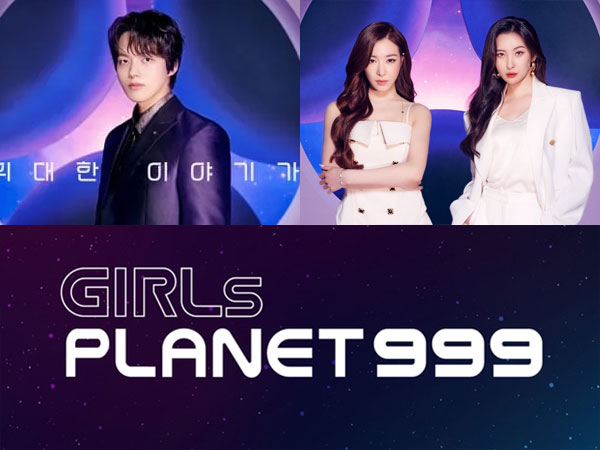 Program Audisi Mnet ‘Girls Planet 999’ Umumkan Jadwal Tayang