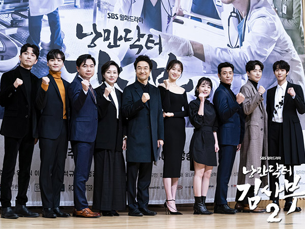 Berakhir Sukses, Drama 'Dr. Romantic' Isyaratkan Lanjut Musim Ketiga?
