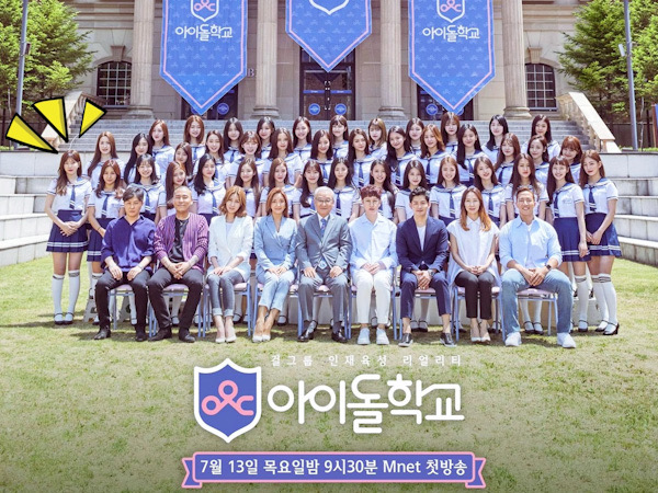 Mnet Idol School Dijatuhi Hukuman Atas Kasus Manipulasi Voting