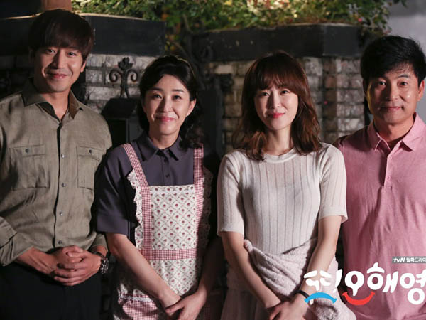 Tamat di Minggu Ini, tvN Akan Beri 'Bonus' Untuk Penggemar Drama 'Another Miss Oh'?