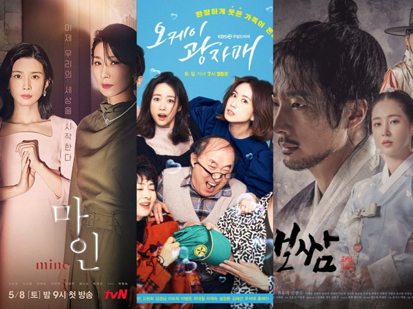 3 Drama Korea Akhir Pekan Catatkan Rekor Rating Tertinggi