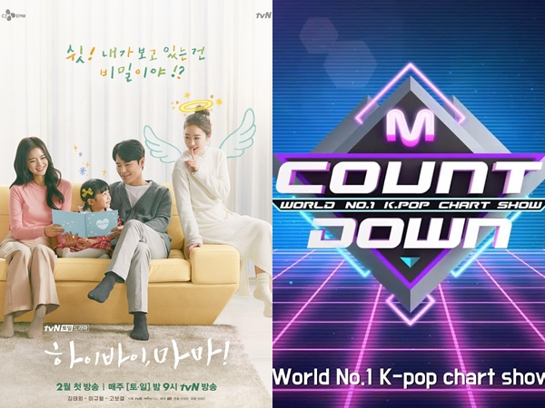 Drama Hi Bye, Mama! dan M Countdown Tidak Tayang Minggu Ini
