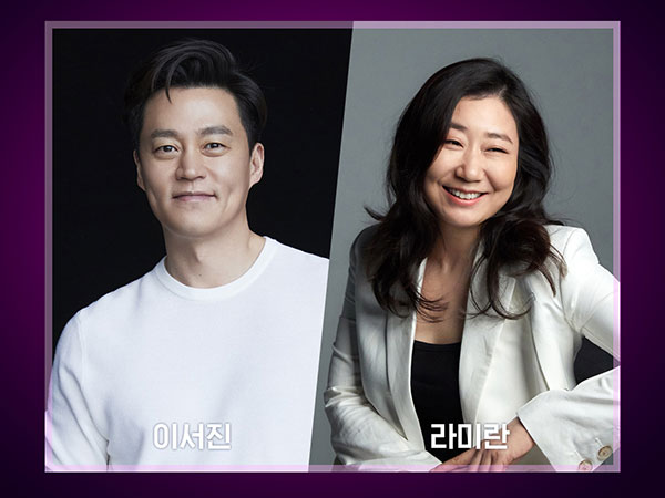 Lee Seo Jin dan Ra Mi Ran Jadi Pasangan Drama Komedi TVING