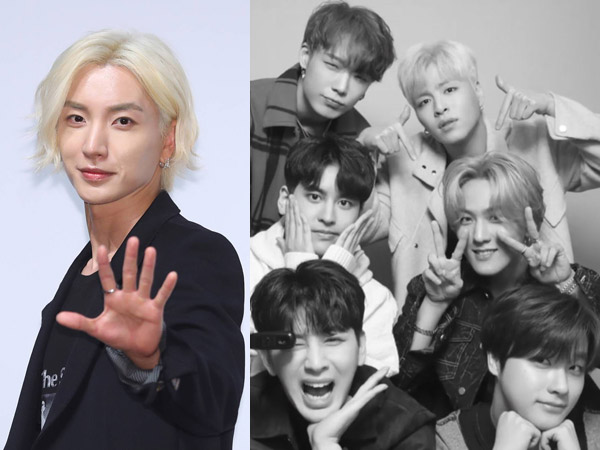 Leeteuk Kembali Jadi Mc Hidden Track Ikon Jadi Bintang Tamu