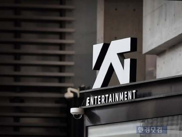 YG Entertainment Ubah Gedung Lama Jadi Area Khusus Fans, Ini Fasilitasnya