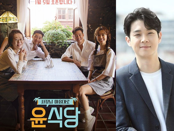Youn's Kitchen 3 Dikabarkan Segera Syuting, Choi Woo Sik Jadi Member Baru?