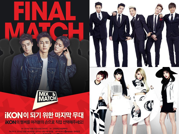 Big Bang & 2NE1 Akan Jadi Tamu Spesial di Babak Final 'Mix & Match'!
