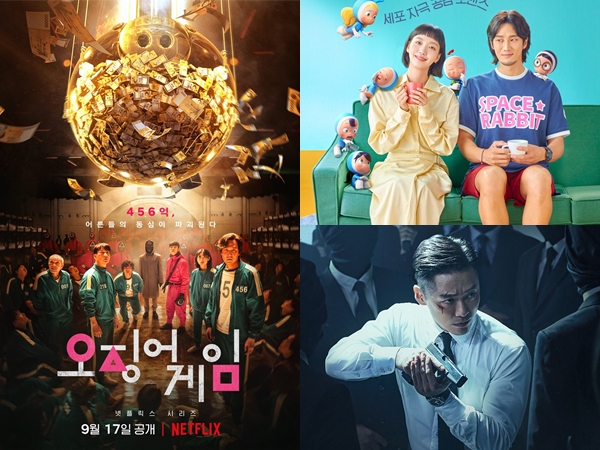 Ada 4 Drama Korea Baru yang Tayang Minggu Ini