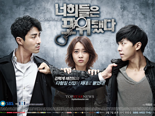 Dapatkah 'You're All Surrounded' Ulang Kesuksesan 'Man From the Stars '?