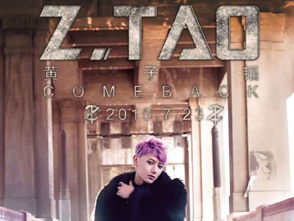Ditengah Kontroversi dengan EXO, Tao Siap Gelar Konser Solo Pertamanya