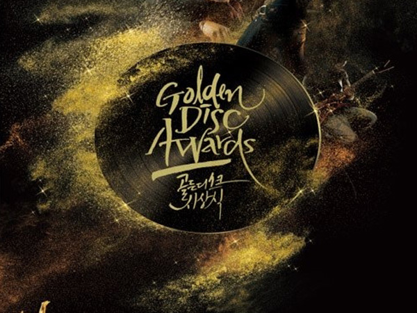 Batal Digelar di Cina, Golden Disk Awards ke-30 akan Pindah ke Seoul?
