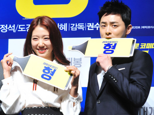 Park Shin Hye Incar Jo Jung Suk Untuk Jadi ‘Pasangan’ Selanjutnya?
