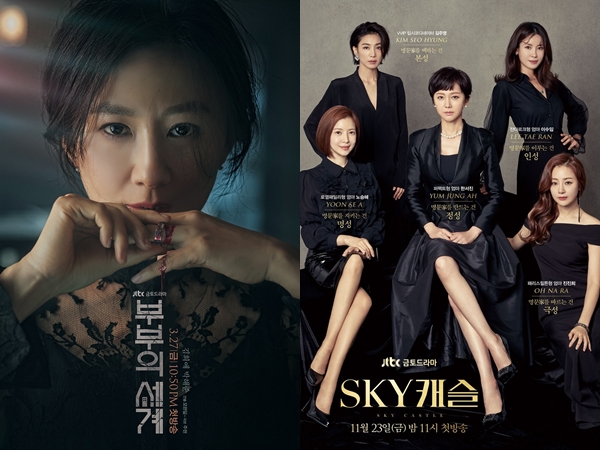 The World of the Married Sukses Geser SKY Castle Jadi Drama Rating Tertinggi TV Kabel