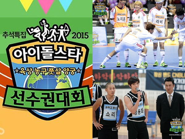 Sempat Dikritik, 'Idol Star Athletics Championship 2015' Tetap Raih Banyak Penonton!