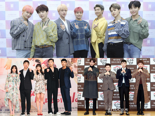 BTS, 'Fight My Way', Hingga 'Master in the House' Menang di '45th Korean Broadcasting Awards'