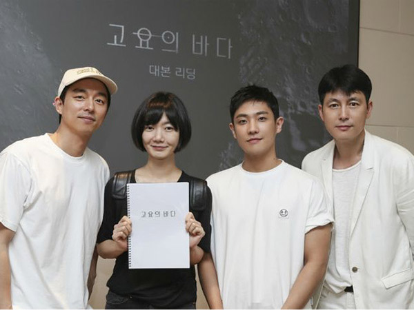 Gong Yoo, Bae Doona, dan Lee Joon Bintangi Serial Netflix Garapan Aktor Jung Woo Sung