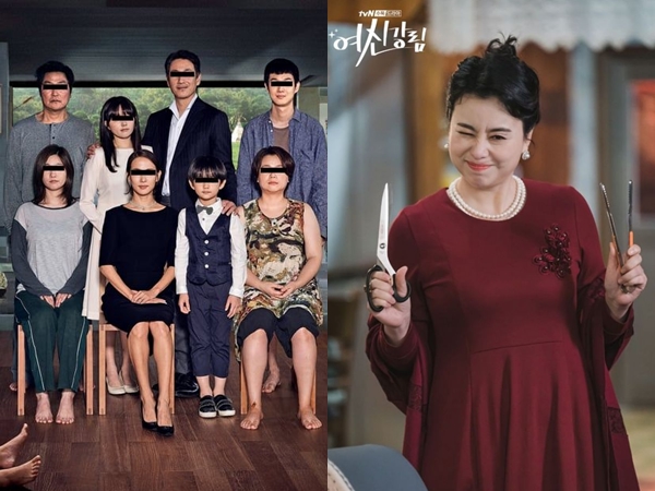 5 Drama dan Film yang Dibintangi Jang Hye Jin, Ibu Jukyung di ‘True Beauty’