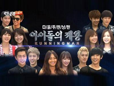 Kocaknya Member Running Man Bergaya & Menari Ala Idola K-Pop!