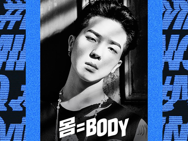 Lirik Lagu Hingga Adegan, Mino WINNER Buktikan Sexy Sesungguhnya di MV ‘Body’
