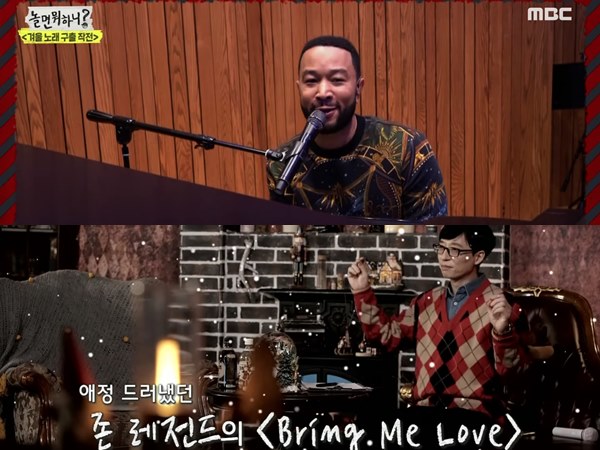 Jadi Tamu Kejutan, John Legend Beri Pesan Khusus untuk Yoo Jae Suk