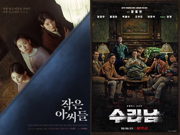 Daftar Drama Korea Baru yang Tayang di Bulan September 2022 (Part 1)