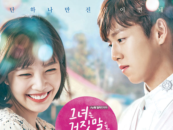 Bertema Musim Semi, Manisnya Interaksi Joy Red Velvet & Lee Hyun Woo Poster 'The Liar and His Lover'