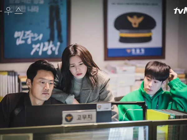 Lee Hee Joon, Kyung Soo Jin, dan P.O Block B Tampil Serius di Drama ‘Mouse’