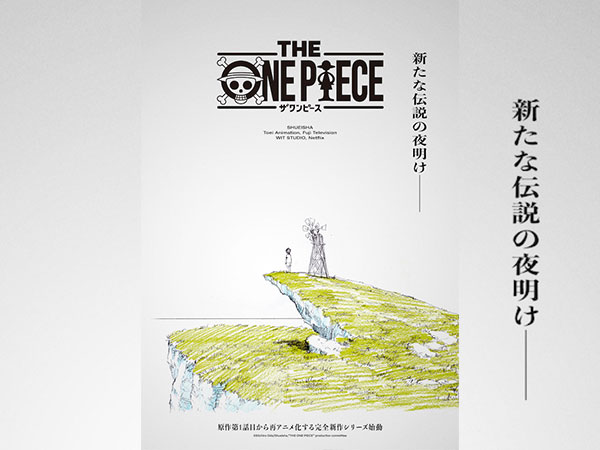 Netflix Memproduksi Serial Anime Baru THE ONE PIECE