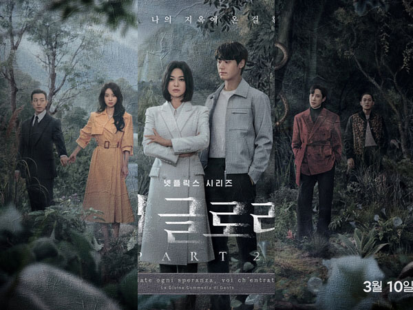 Poster Utama 'The Glory Part 2' Berikan Petunjuk Nasib Para Karakternya