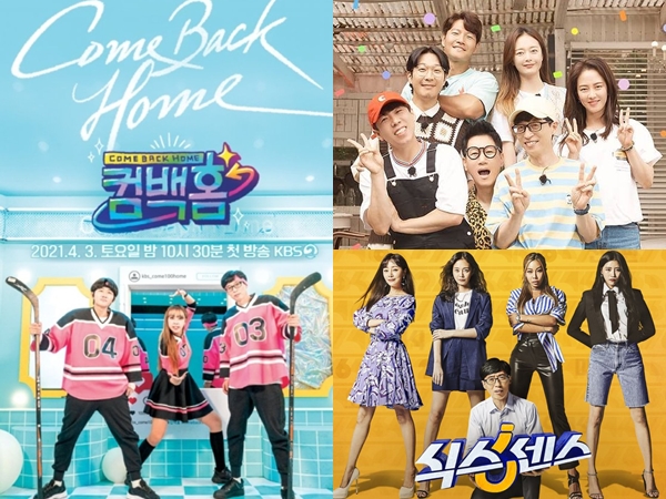 5 Variety Show yang Dibintangi Yoo Jae Suk Saat Ini