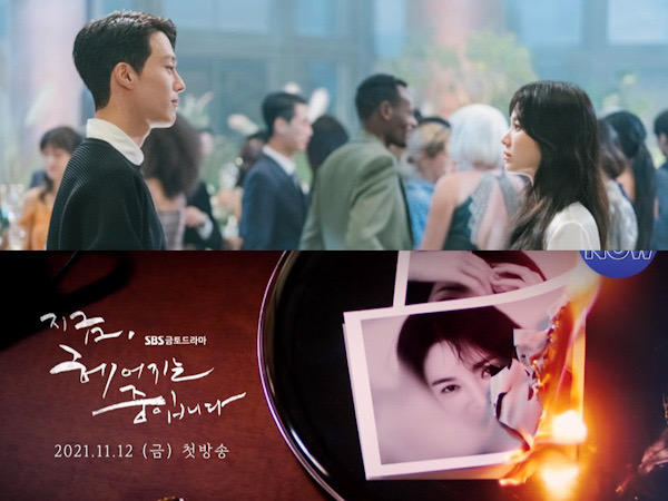 Drama Terbaru Song Hye Kyo dan Jang Ki Yong Rilis Video Teaser Melankolis