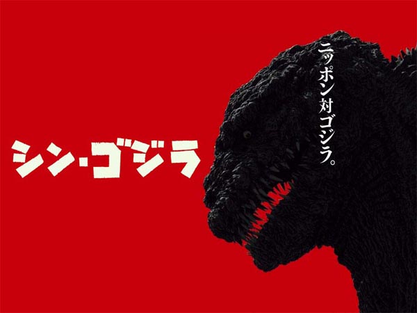 Bikin Penasaran, Trailer Internasional 'Godzilla: Resurgence' di Hapus Setelah Dirilis