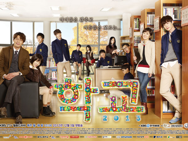 Lanjutkan 'School 2013', KBS Rencanakan Rilis Drama 'School 2015' ?
