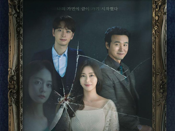 Show Window: The Queen's House Tamat Sebagai Drama Rating Tertinggi Channel A