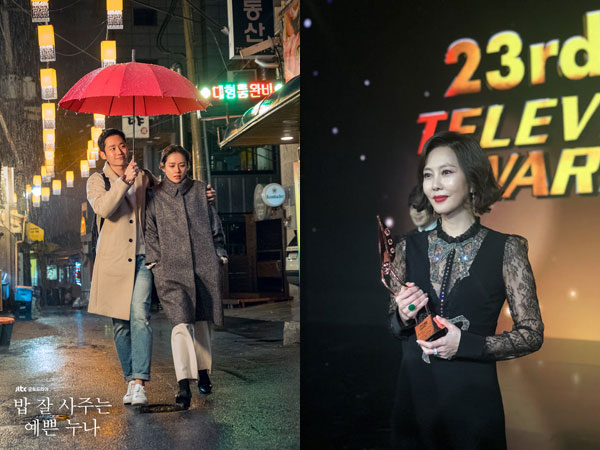 Kim Nam Joo Menang Best Actress, JTBC Borong 4 Piala di 23rd Asian Television Awards