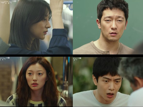 Review Drama My Liberation Notes: Kekosongan yang Disebabkan Jarak