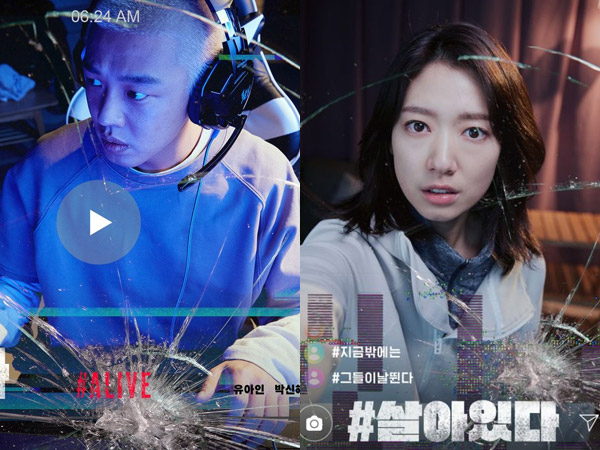 Terjebak dalam Serangan Zombie, Yoo Ah In dan Park Shin Hye Tampil Realistis di Poster '#ALIVE'