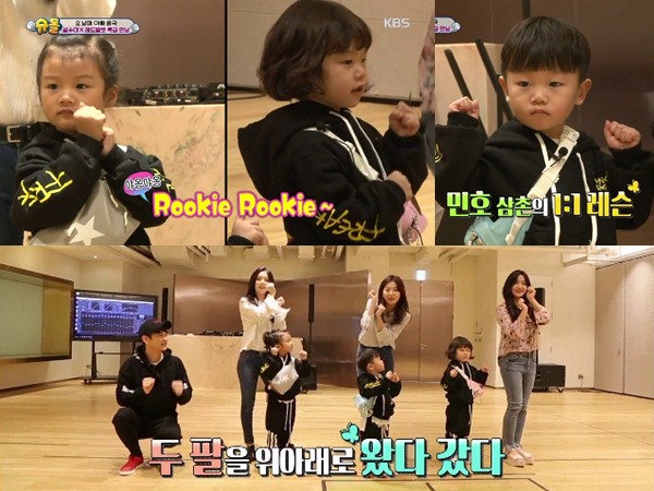 Lucunya Anak Lee Dong Guk Belajar Jadi Idola K-Pop Bareng Minho SHINee dan Red Velvet