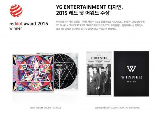 Design Album Para Artis YG Entertainment Raih Penghargaan di ‘Red Dot Design Award’!