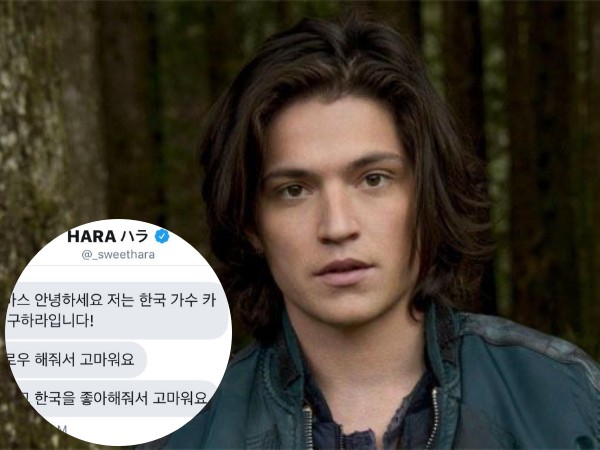 Aktor Thomas McDonell Ungkap Pesan Yang Dikirimkan Goo Hara Kepadanya di Awal Tahun 2019