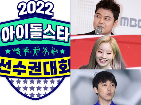 ISAC 2022 Spesial Chuseok Umumkan Jajaran MC dan Cabang Olahraga