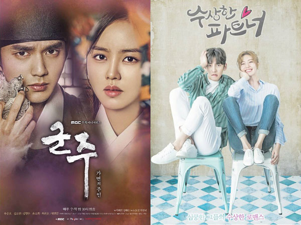 'Ruler: Master of the Mask' vs 'Suspicious Partner', Siapa Jawara Rating di Minggu Pertama?